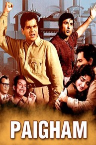 Paigham - Dilip Kumar