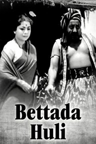 Bettada Huli