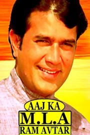 Aaj Ka M.L.A. Ramavtar