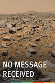 No Message Received