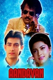 Aandavan