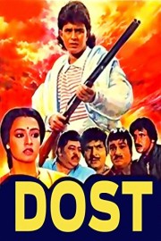 Dost - Mithun Chakraborty