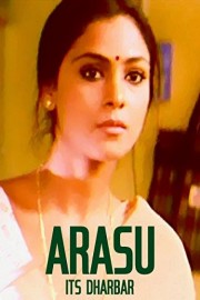 Arasu - Its Dharbar