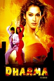 Dharma - The Warrior