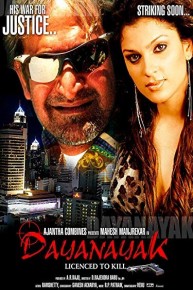 Dayanayak - Licensed To Kill