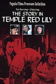 Story in the Temple Red Lily