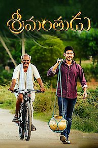 Srimanthudu - Telugu