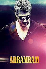 Arrambam