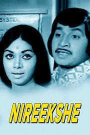 Nireekshe