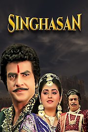 Singhasan