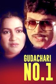 Gudachari No.1