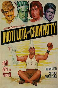 Dhoti Lota Aur Choupati