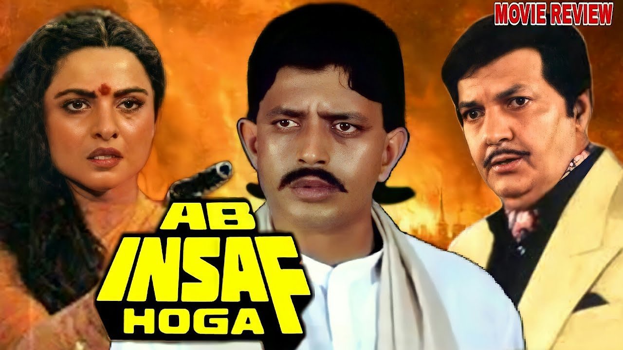 Ab Insaaf Hoga