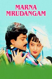 Marna Mrudangam