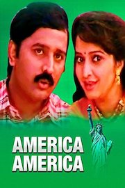 America America - Kannada