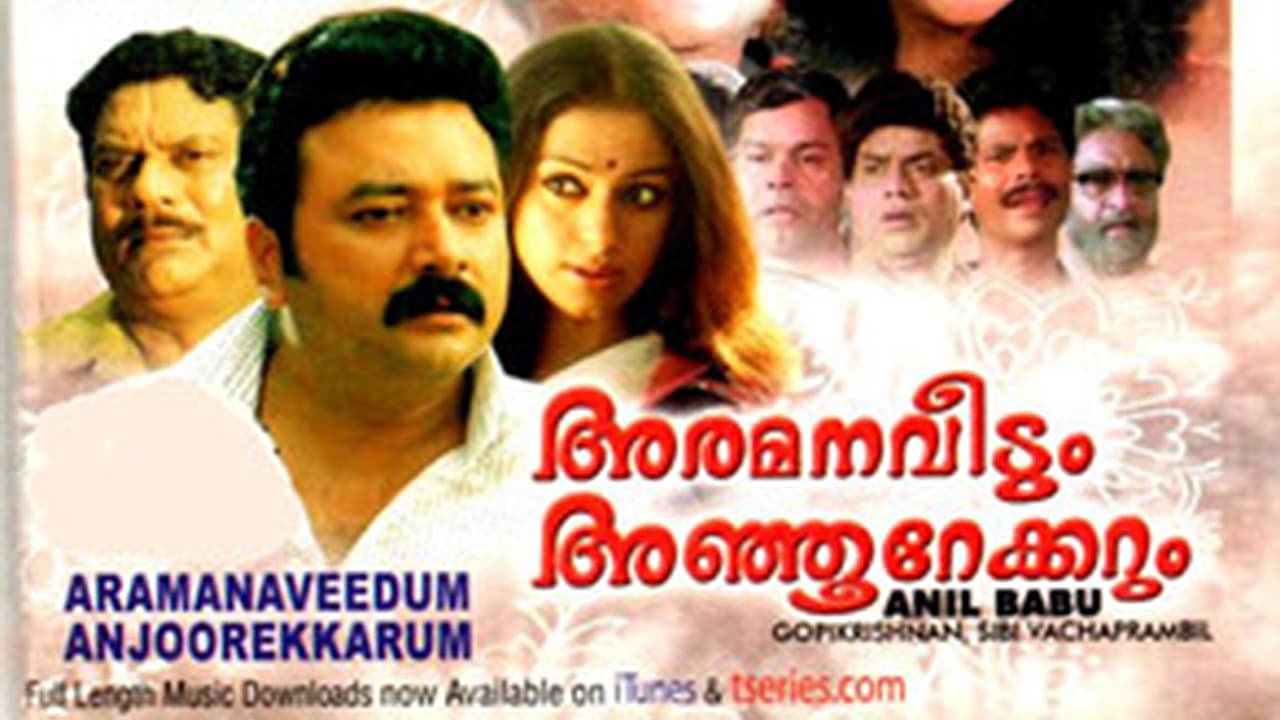 Aramana Veedum 500 Ekkarum