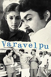 Varavelppuu