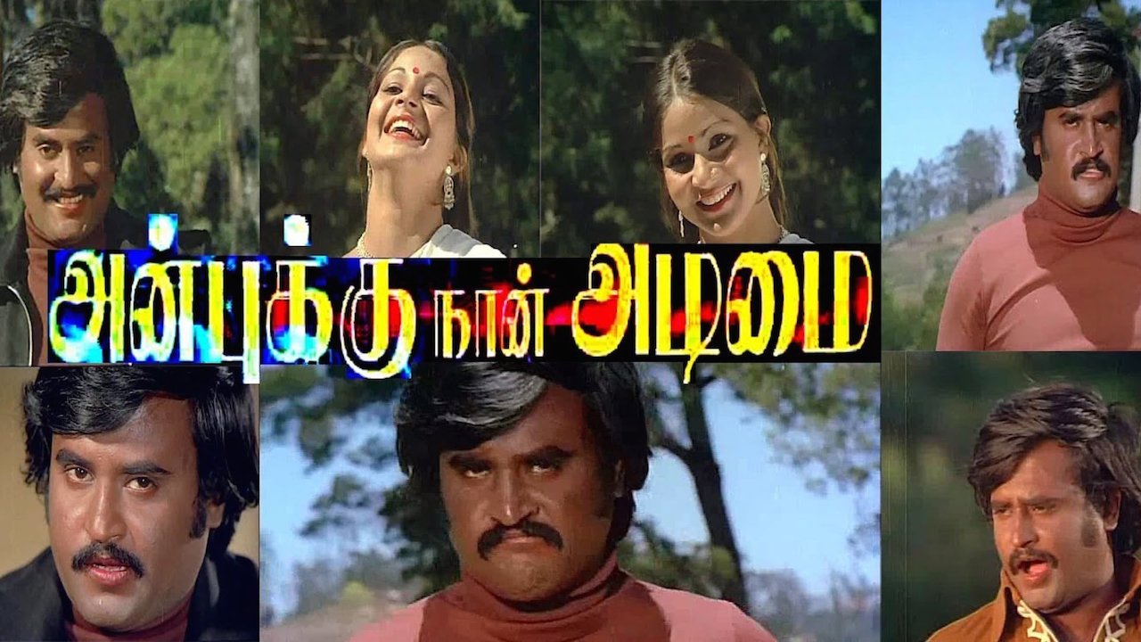 Anbukku Naan Adimai