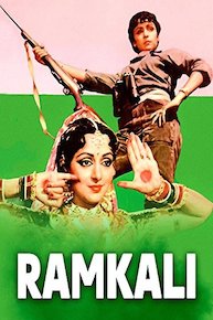 Ramkali