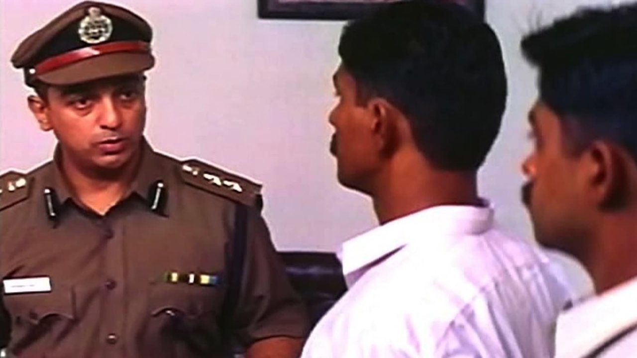 Drohi - Telugu