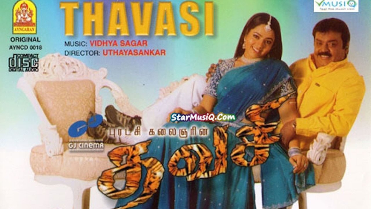 Thavasi