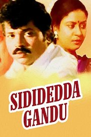 Sididedda Gandu