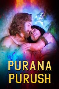 Purana Purush