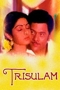 Trisulam