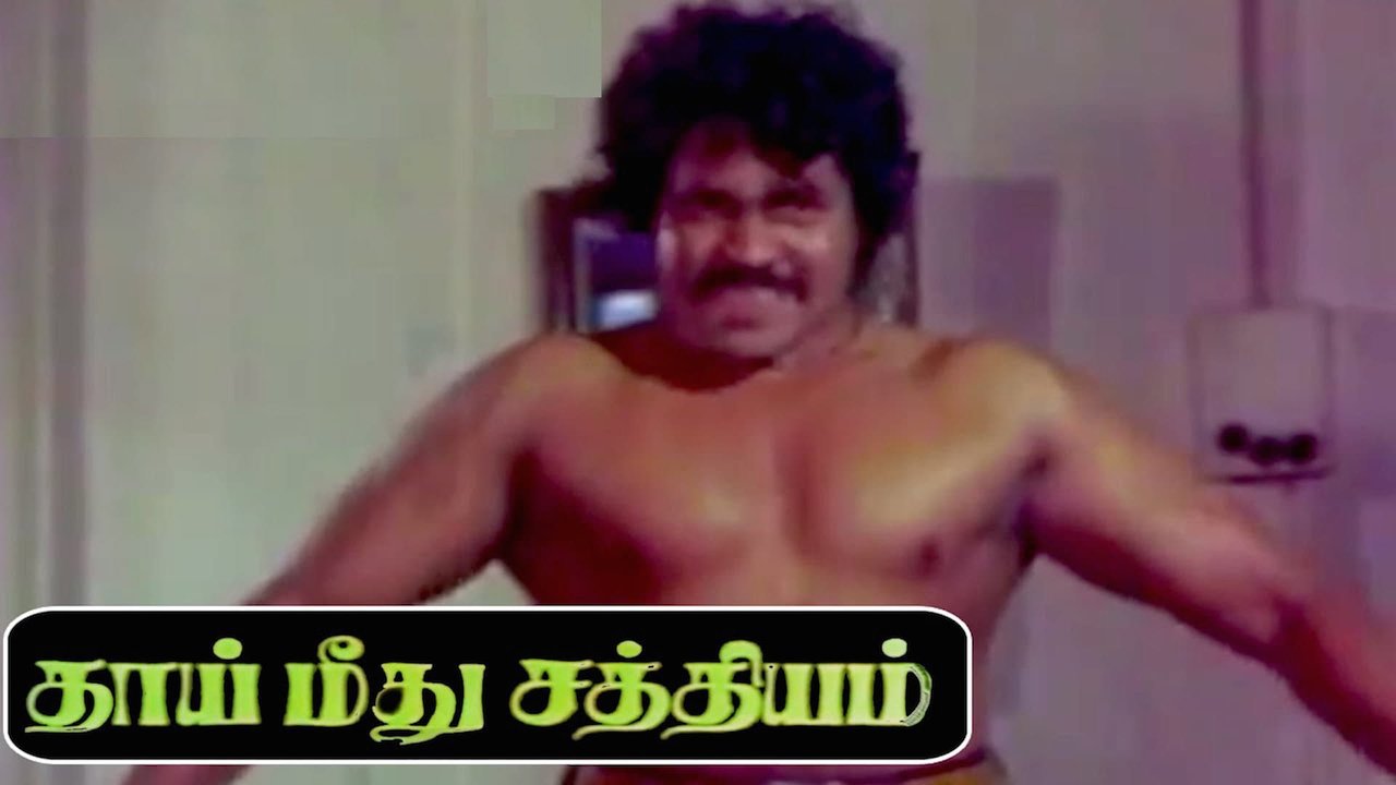 Thai Meethu Sathyam