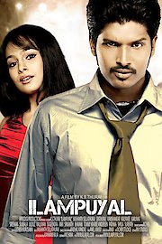 Ilampuyal