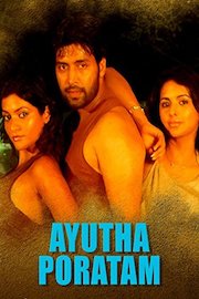Ayutha Poratam