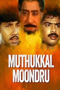 Muthukkal Moondru