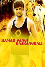Hamar Sangi Bajrangbali