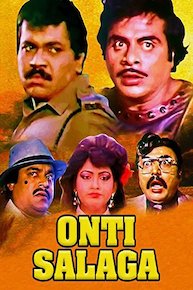 Onti Salaga