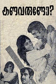 Kandavarundo