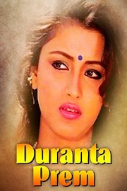 Duranta Prem