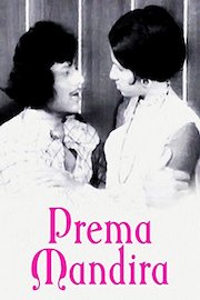 Prema Mandira