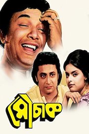 Mauchaak