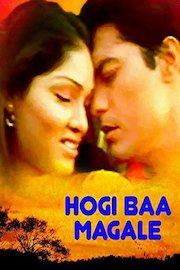 Hogi Baa Magale