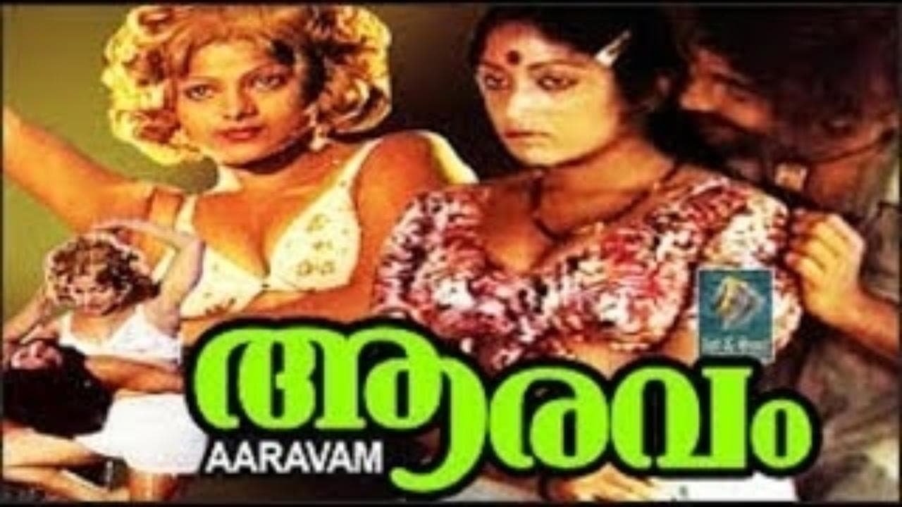 Aaravam