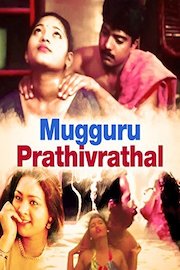 Mugguru Prathivrathal