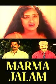 Marma Jalam