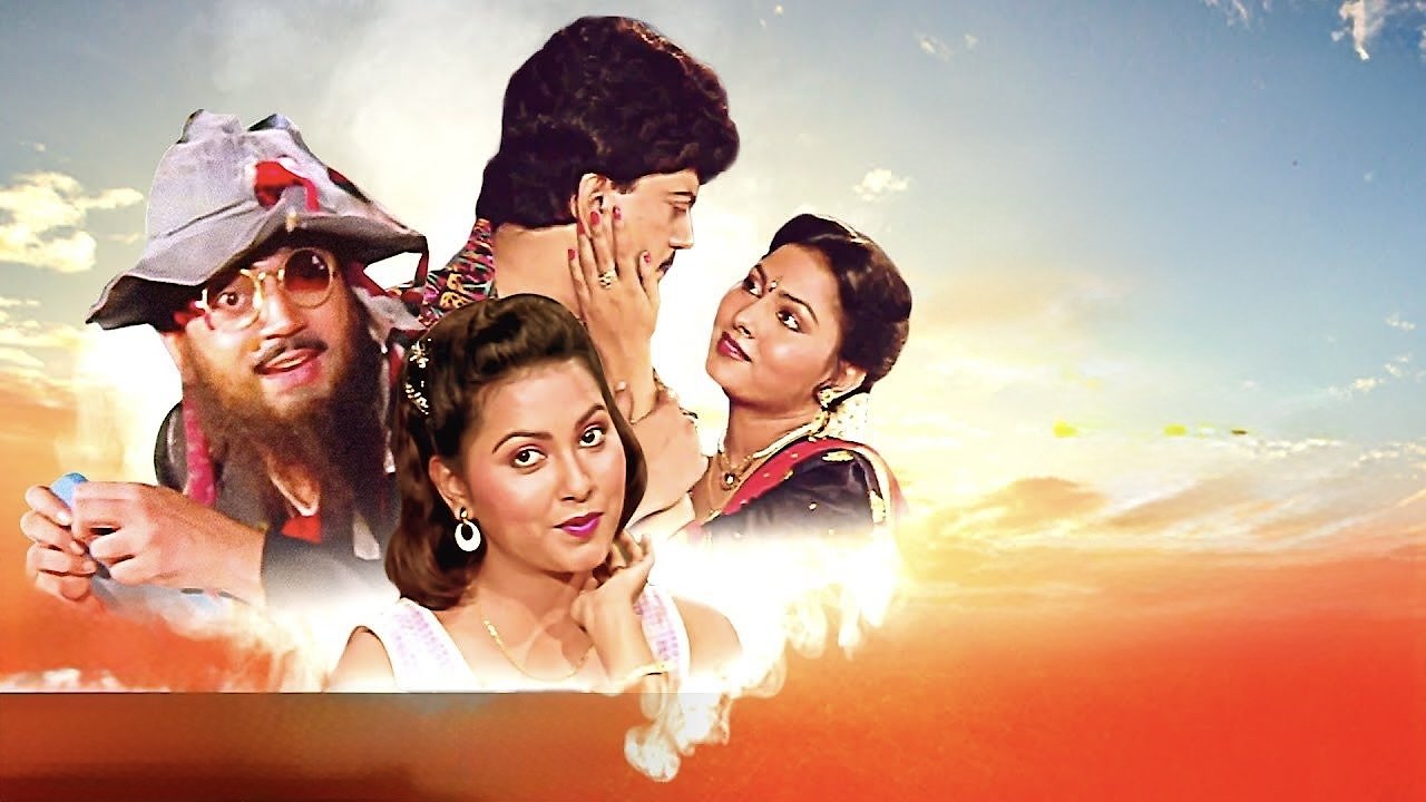 Kencho Khoondte Keute