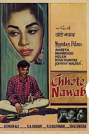 Chhote Nawab