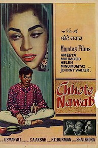 Chhote Nawab