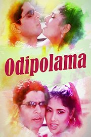 Odipolama