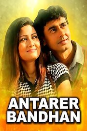 Antarer Bandhan