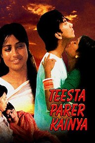 Teesta Parer Kainya