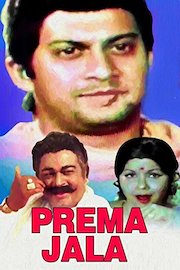 Prema Jala