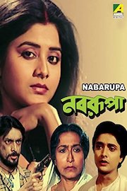 Nabarupa